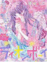 荒野电台综艺封面