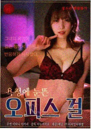 玻璃温室封面